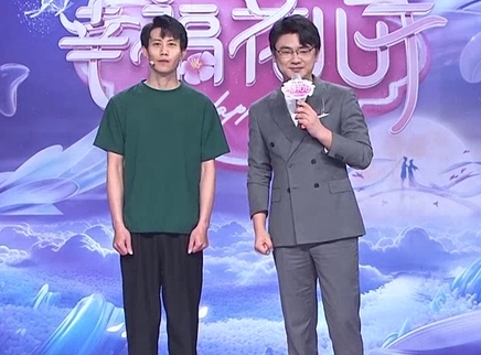 幸福花儿开 2025 幸福花儿开20250322期