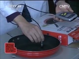 每周质量报告 《每周质量报告》 20150301 不粘锅大比拼