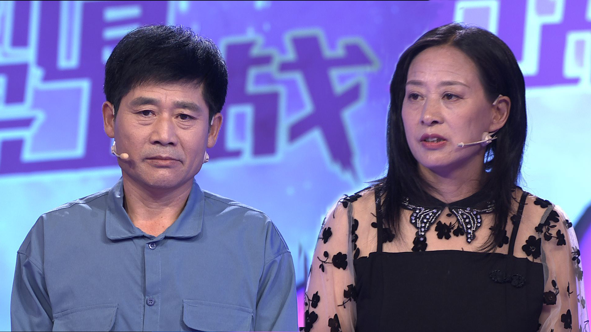 黄昏恋难以维持,夫妻二人各存私心