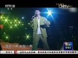 CCTV音乐厅 《CCTV音乐厅》 20151202 纵情歌唱系列 周华健演唱会