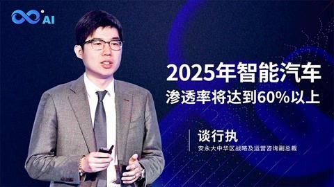 一刻talks 一刻talks | 智能汽车的出现，将会催生出新的千亿级蛋糕？