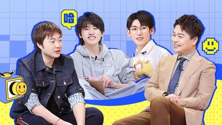 宋亚轩念妈妈信泪目