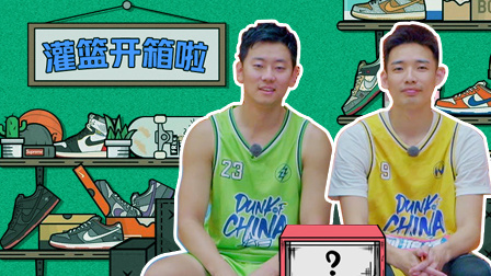 刘鸿博游戏被整哭？机智回答约会该穿什么鞋！