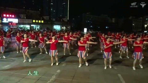 广场舞 《如果就这么老了》