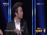 开门大吉 《开门大吉》 20150504