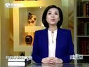 微讲堂 2015 《诗经》我读之《螽斯》150326