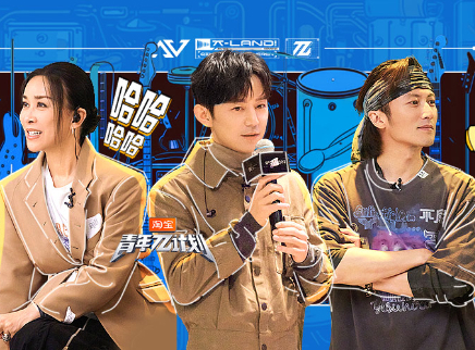 青年&pi;计划 第4期：16位选手成功突围