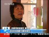 新闻1+1 市民，让城市更美好