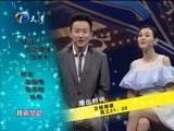 群英会 《群英会》 20150708 鼓·乐（下）