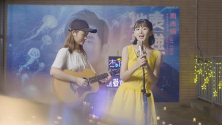 不要音乐 第一季 这一刻就好 不要音乐钟恩淇Cover《可爱女人》