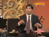 CCTV空中剧院 庆祝京剧申遗成功京津沪京剧流派对口交流演唱会一 2-3