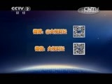 一槌定音 《一槌定音》 20150426
