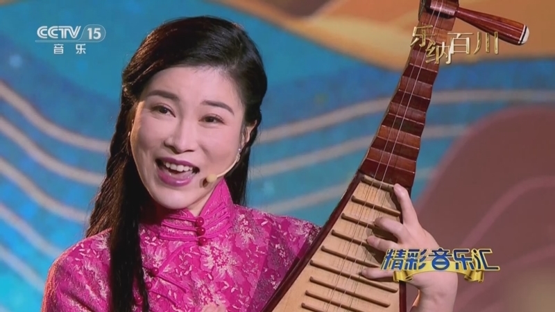 精彩音乐汇 《精彩音乐汇》 20240205