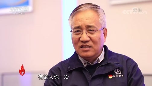 道德观察 《道德观察(日播版)》 20200322 最美退役军人——张宝生/唐朝顺/次军