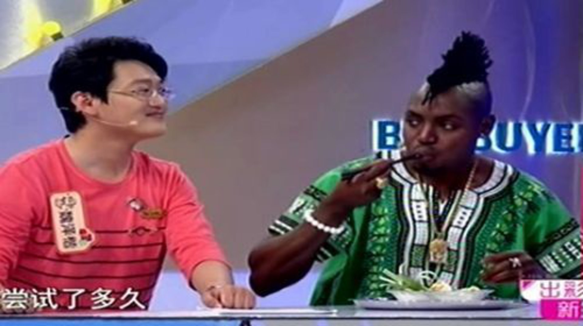 买家也疯狂 馒头也能72变