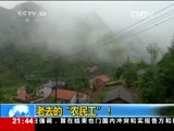 新闻1+1 《新闻1+1》 20150501 老去的“农民工”！