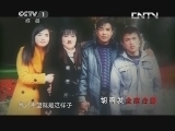 为你而战 《为你而战》 20130922