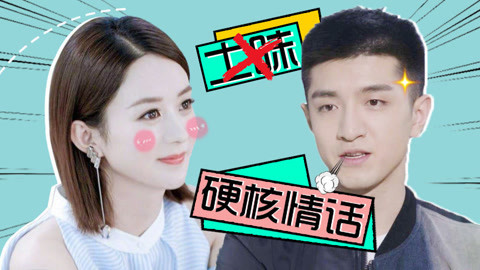 萝莉侃剧 《倾城时光》厉总专属硬汉撩 这狗粮暴击直戳老夫少女心
