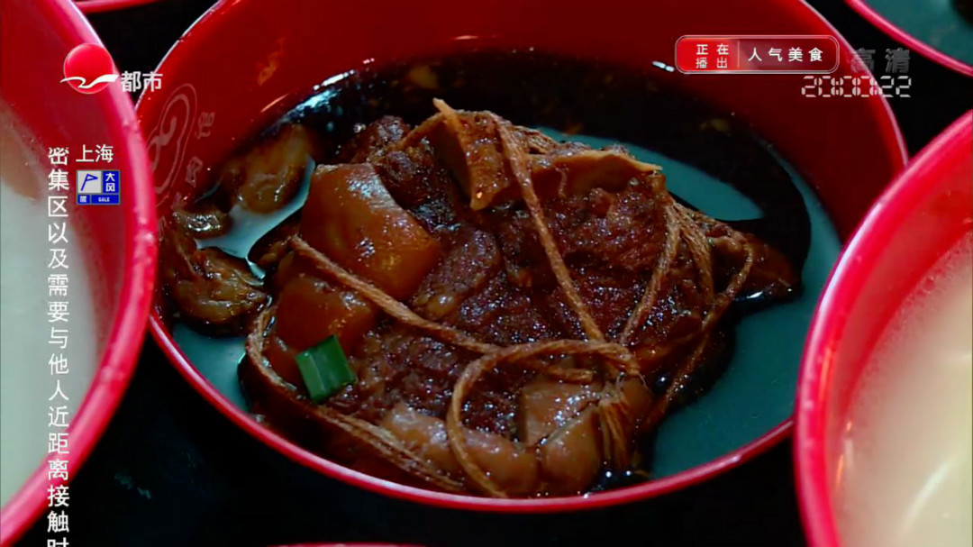 长三角美食在上海 真如羊肉用绳绑？