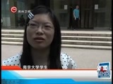 新闻延长线 《新闻延长线》 20160414