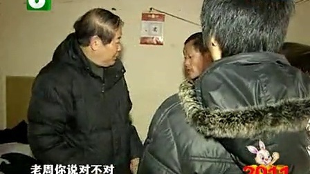 钱塘老娘舅 分手前的讨价还价 110214