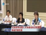 东南晚报 《东南晚报》 20170929