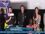 中国电影报道 《中国电影报道》 20170725