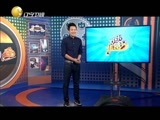 欢乐集结号 《欢乐集结号》 20151218