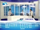 吾股丰登 《吾股丰登》 20160815