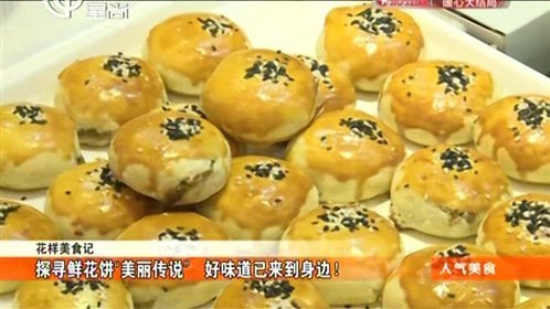 人气美食 最后两天！半价景点美味游！