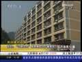 经济信息联播 关注楼市政策 深圳：“以租为主”策略惠及非户籍居民