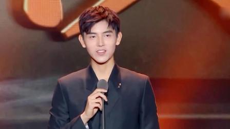 黄轩变身嘉宾主持为网络文学打call，阅文晚会致敬金庸感动全场