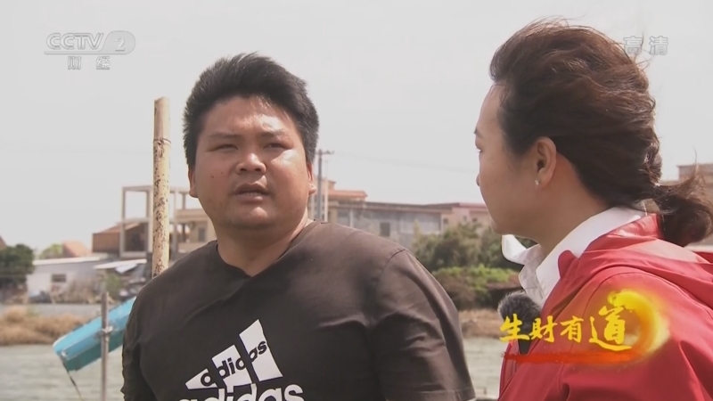 生财有道 《生财有道》 20220325 咱们家乡春天美——江门鲜味多 春天生意忙