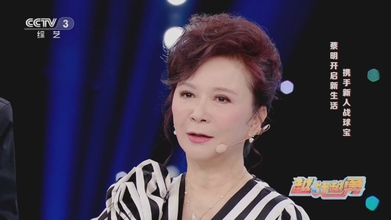 越战越勇 《越战越勇》 20230517