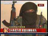 今日亚洲 今日亚洲 2010-01-03