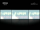 新闻1+1 《新闻1+1》 20170905 金砖+：加出了什么？