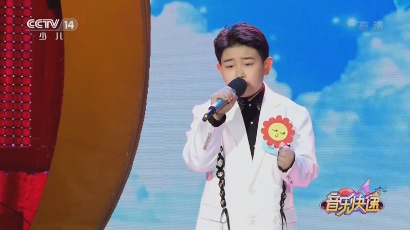 音乐快递 《音乐快递》 20220720 月亮姐姐喊你来唱歌