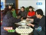 新闻联播 新闻联播 2010-02-19 21:00