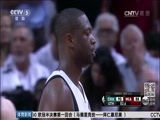 体育新闻 [体育新闻]完整版 20160428