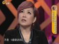 超级访问 李静遭遇朱丹踢馆 戴军狼吻朱丹被鄙视