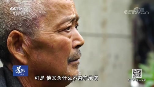 道德观察 《道德观察(日播版)》 20190327 艰难的孝顺