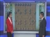 棋牌乐 《象棋世界》 20150926
