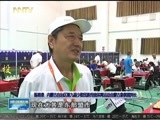 晚间报道 《晚间报道-内蒙古》 20170715