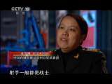 科技人生 《女枪王之王》下  科技人生 20110131