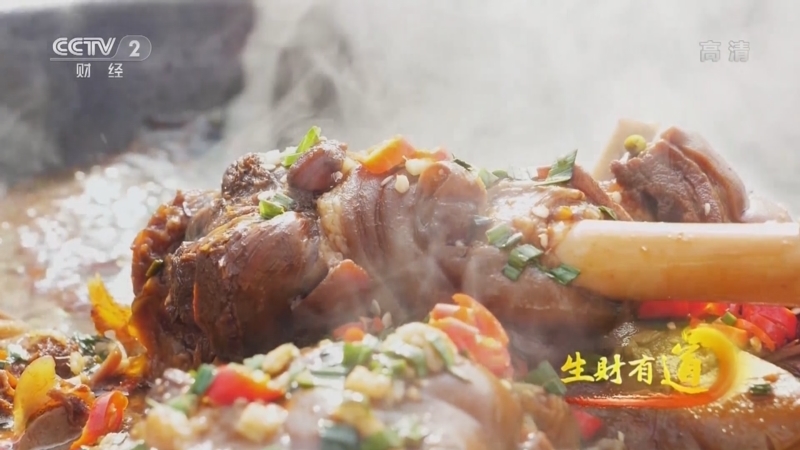 生财有道 《生财有道》 20221122 早餐里的中国——浙江德清：傍桥而市 味道江南