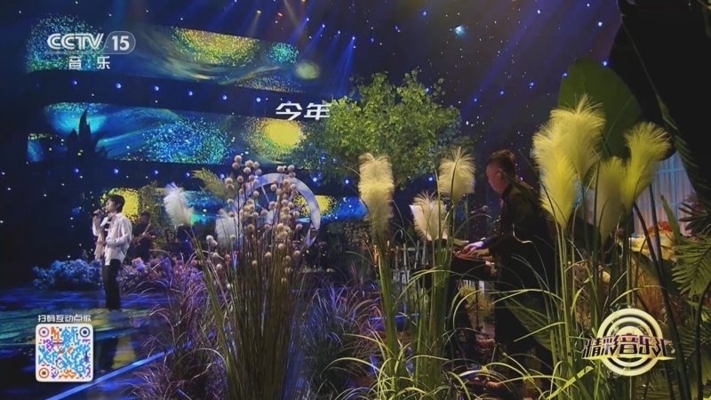 精彩音乐汇 《精彩音乐汇》 20250721 我的爱对你说