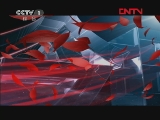 今日说法 《今日说法》 20111222 古塘坳的30秒