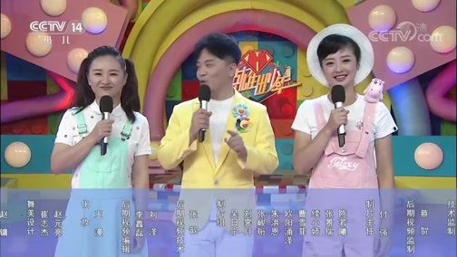 英雄出少年 《英雄出少年》 20190908