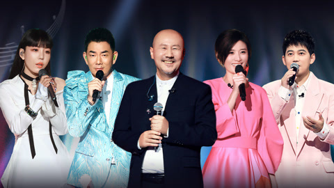 我们的歌 第五季 第3期 腾格尔演绎《乌梅子酱》 苏慧伦苏醒对唱《红玫瑰》