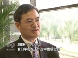 焦点访谈 《焦点访谈》 20171020 新时代新征程 新思想引领新时代